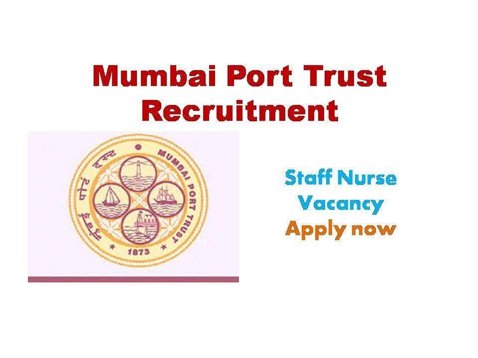 Mumbai Port Trust Recruitment