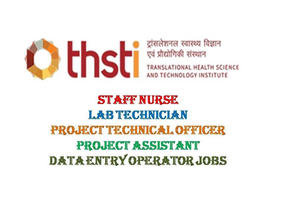 THSTI Recruitment 2020