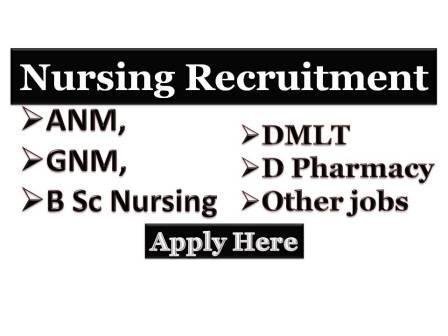 DHS Dhanbad Recruitment for Staff nurse Paramedical Jobs Pharmacist Lab Technician Psychiatric Nurse Psychologist,